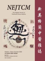 NEJTCM Magazine -New England Journal of Traditional Chinese Medicine - Volume V , Issue 3 Autumn 2023