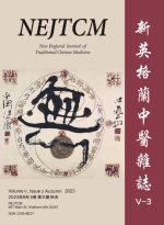 NEJTCM Magazine -New England Journal of Traditional Chinese Medicine - Volume V , Issue 3 Winter 2023
