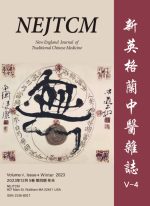 NEJTCM Magazine -New England Journal of Traditional Chinese Medicine – Issue 4